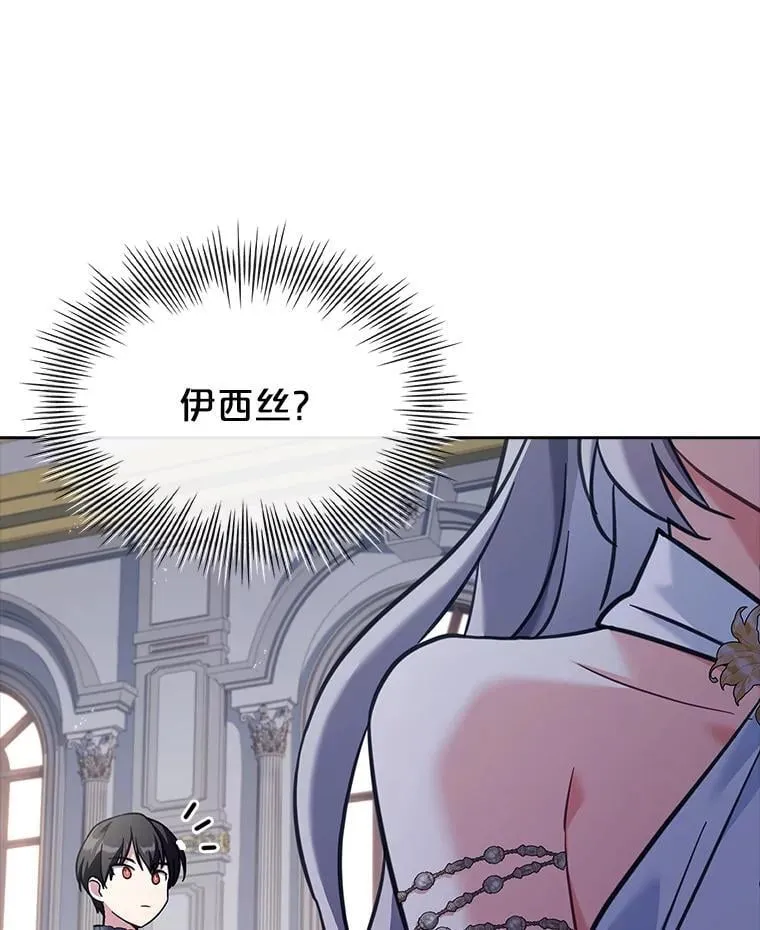 70.感受幸福 第47页
