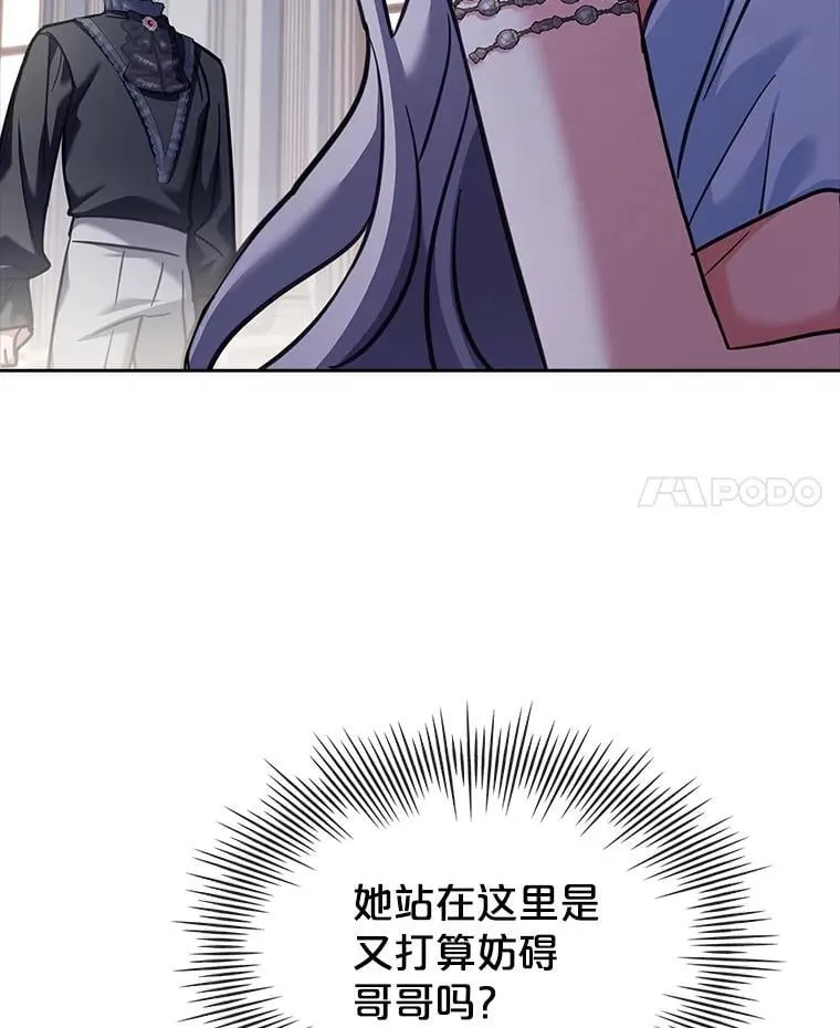 70.感受幸福 第48页