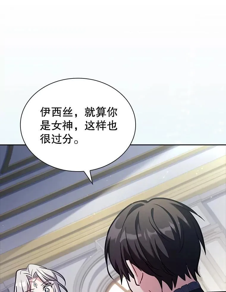 70.感受幸福 第50页