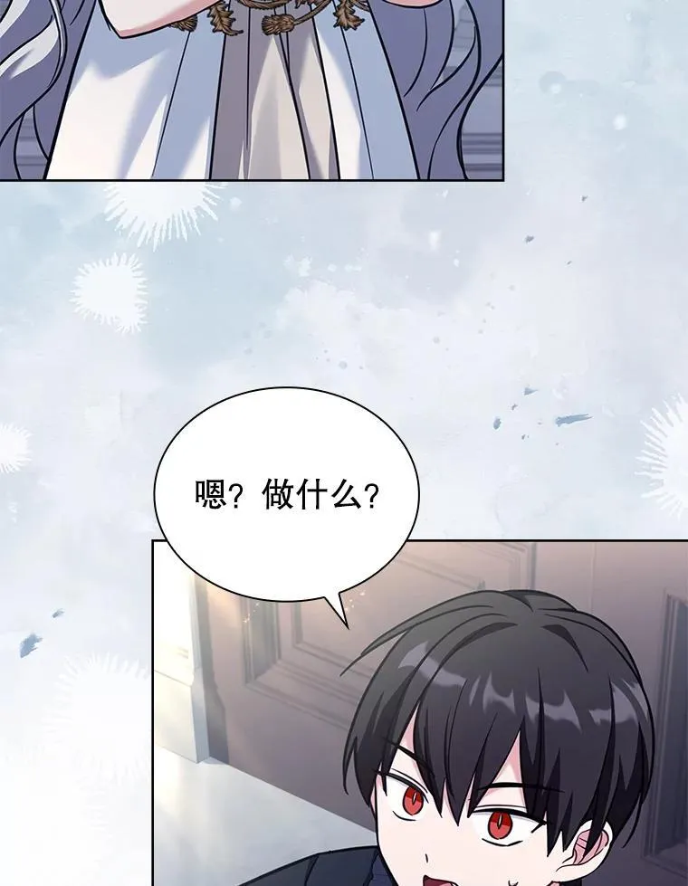 70.感受幸福 第53页