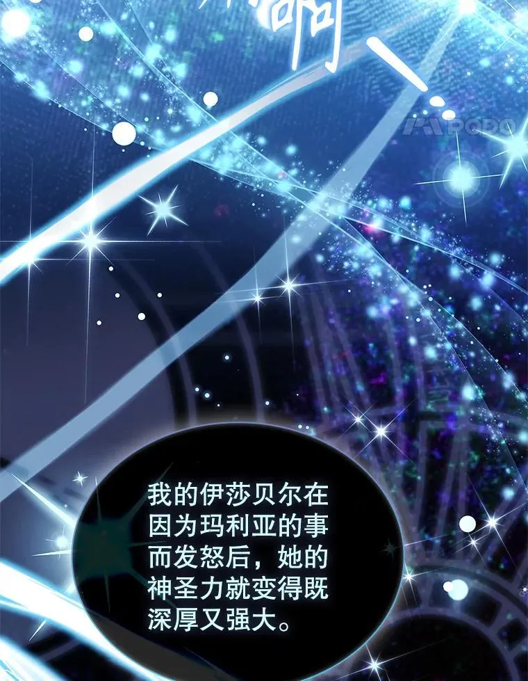 70.感受幸福 第55页