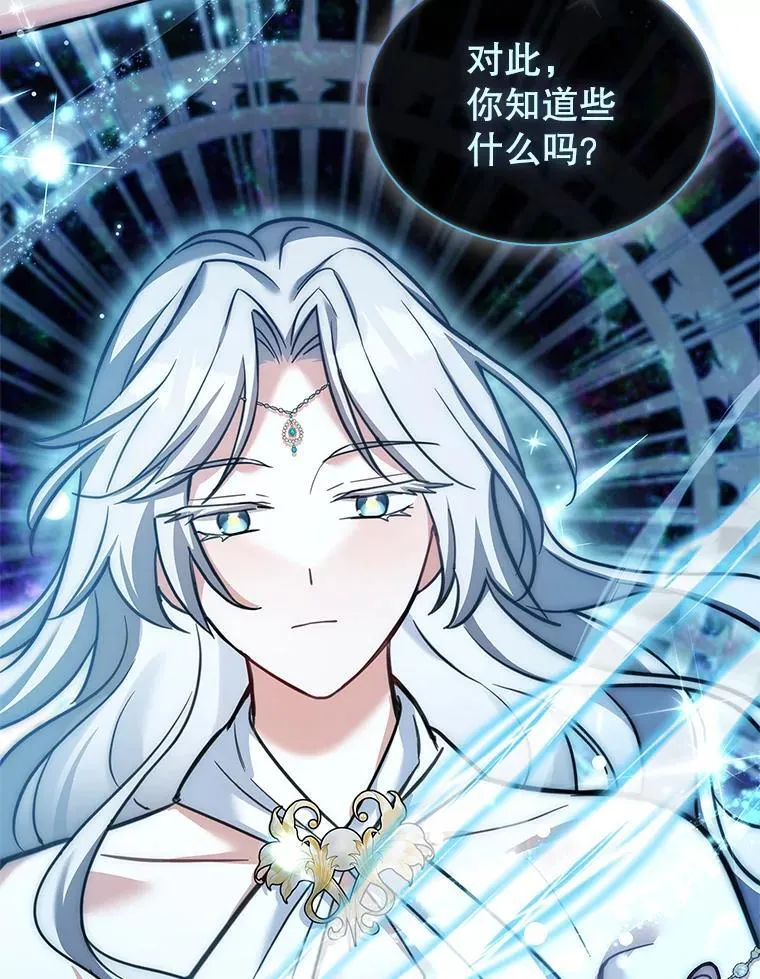 70.感受幸福 第57页