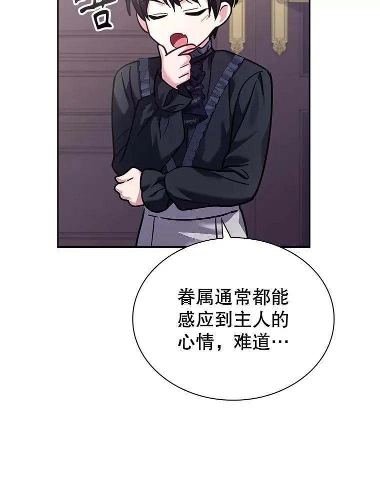 70.感受幸福 第60页