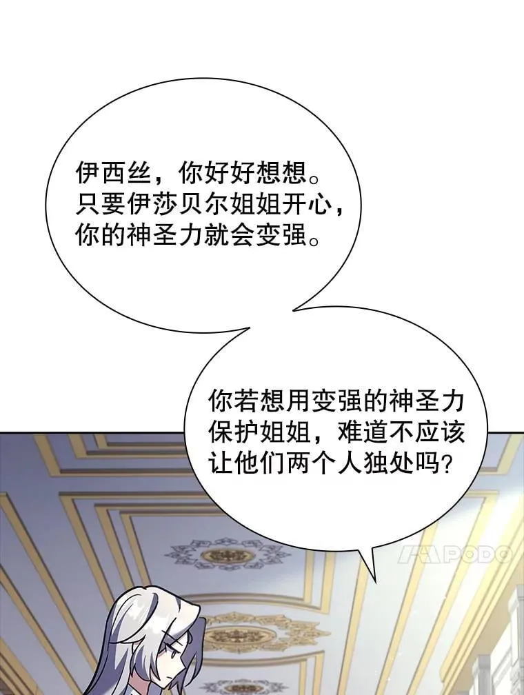70.感受幸福 第61页