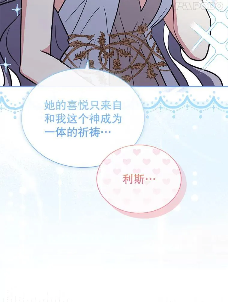 70.感受幸福 第65页