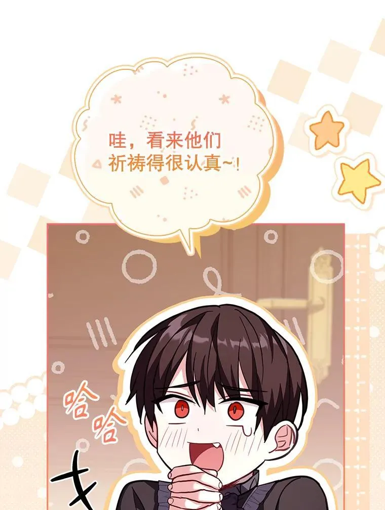 70.感受幸福 第69页