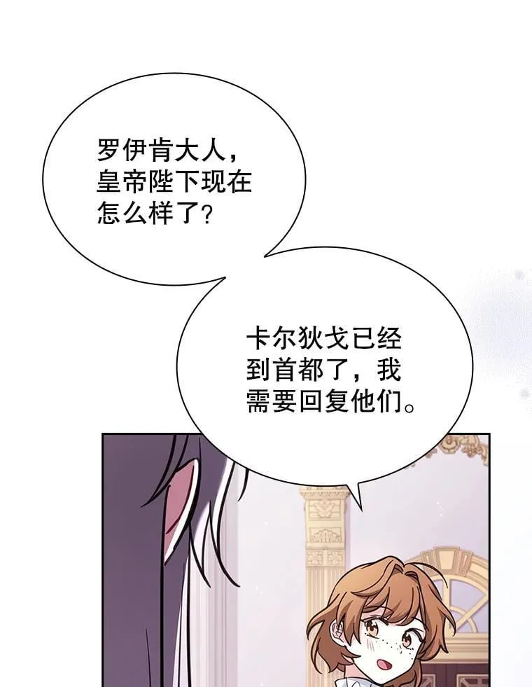 70.感受幸福 第76页