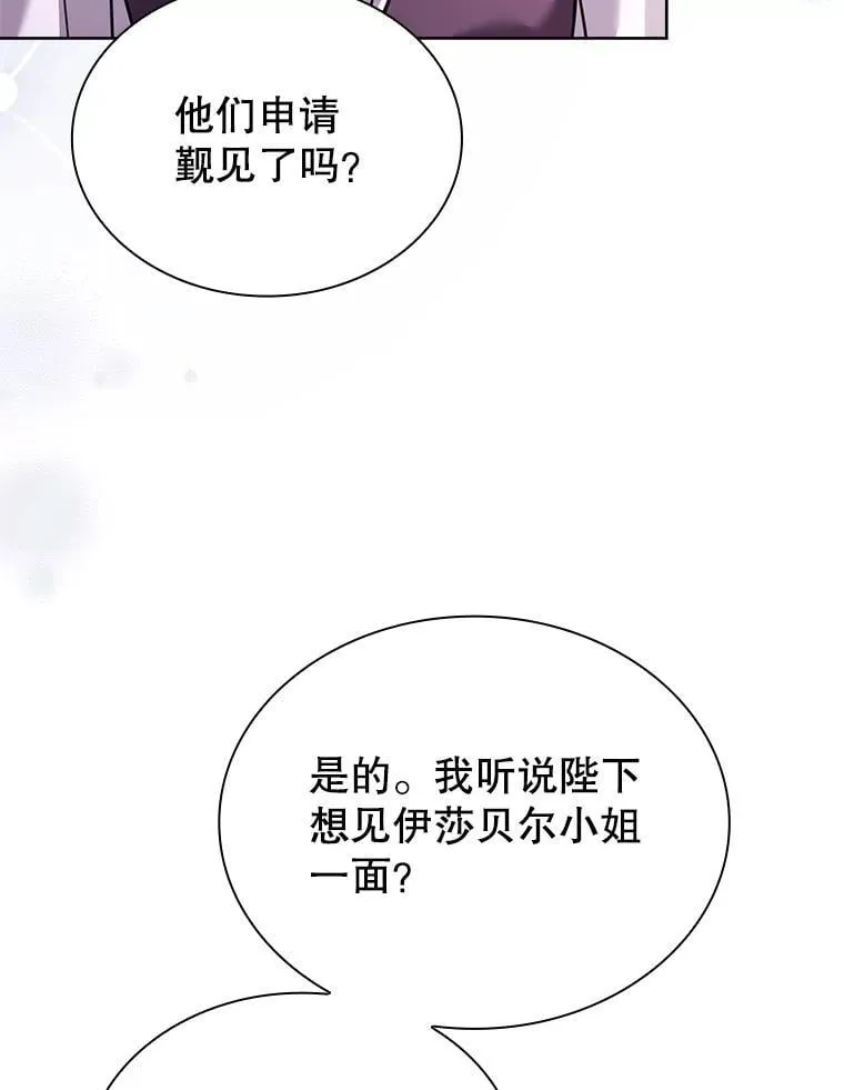 70.感受幸福 第79页