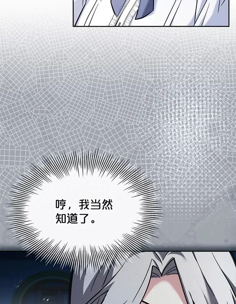 70.感受幸福 第81页