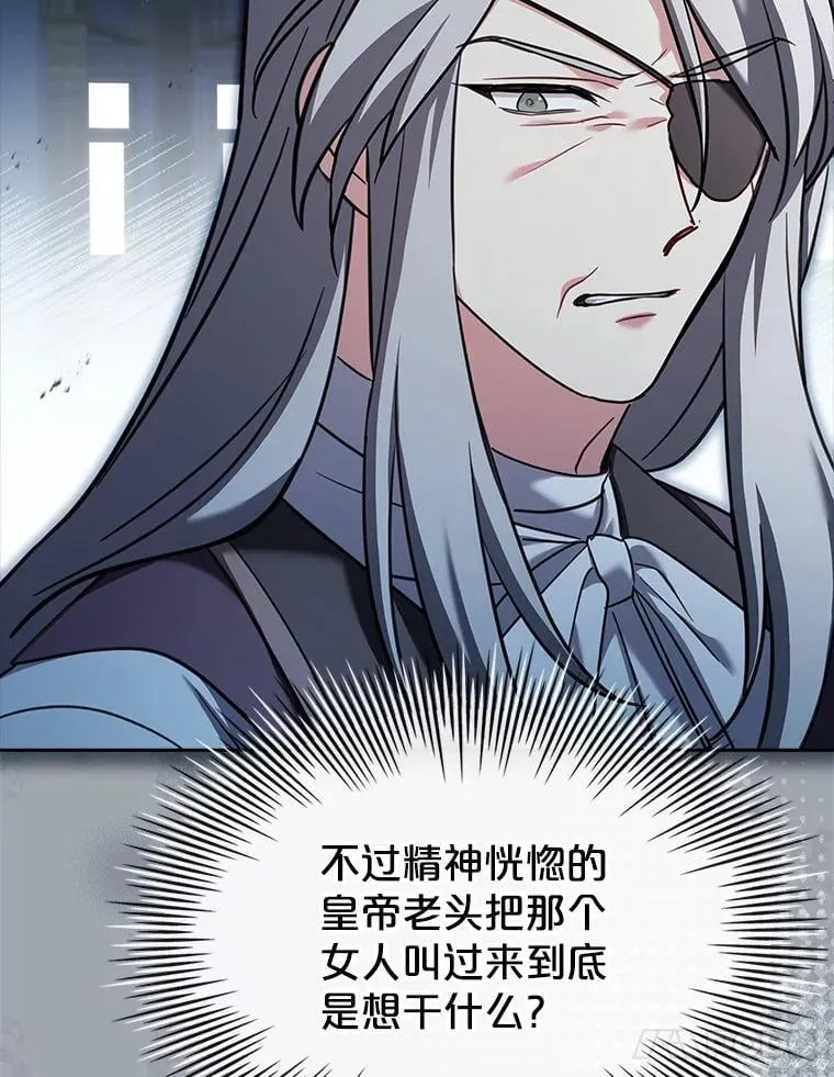 70.感受幸福 第82页