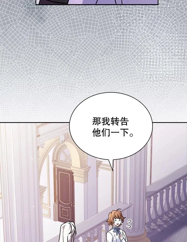 70.感受幸福 第85页