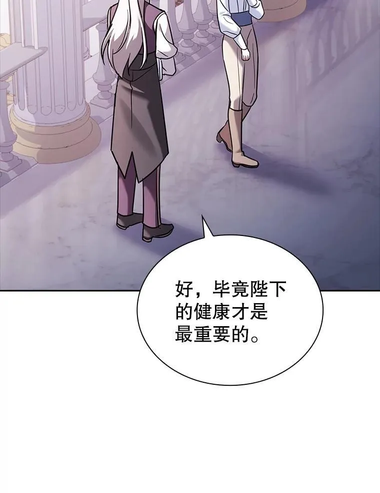 70.感受幸福 第86页