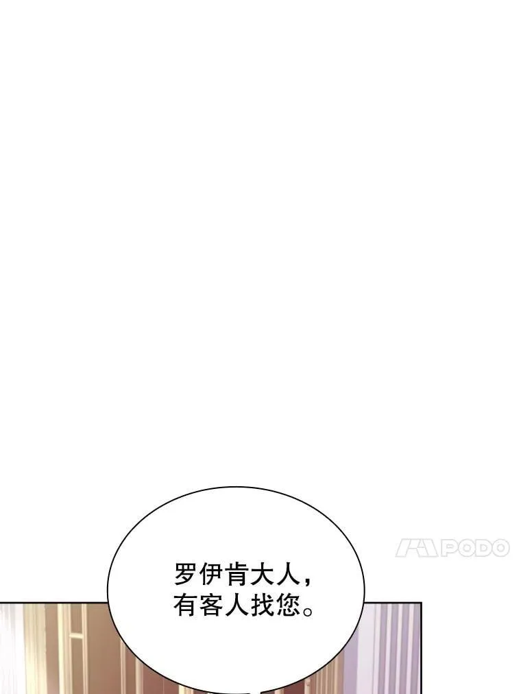 70.感受幸福 第91页