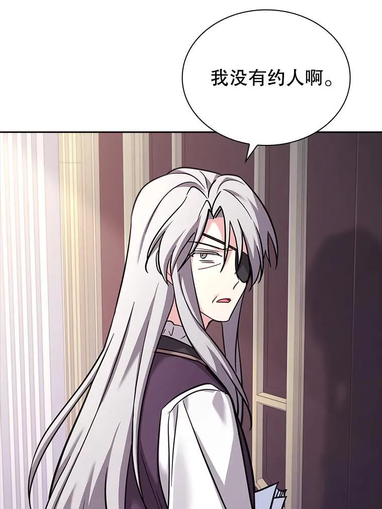 70.感受幸福 第93页