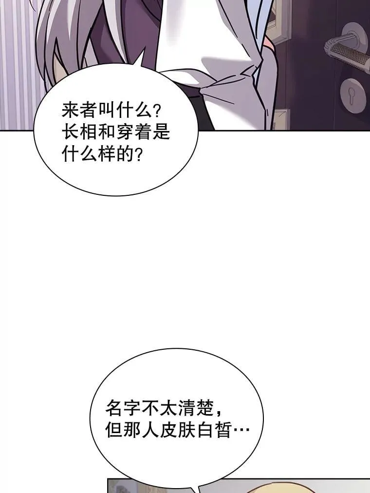 70.感受幸福 第94页