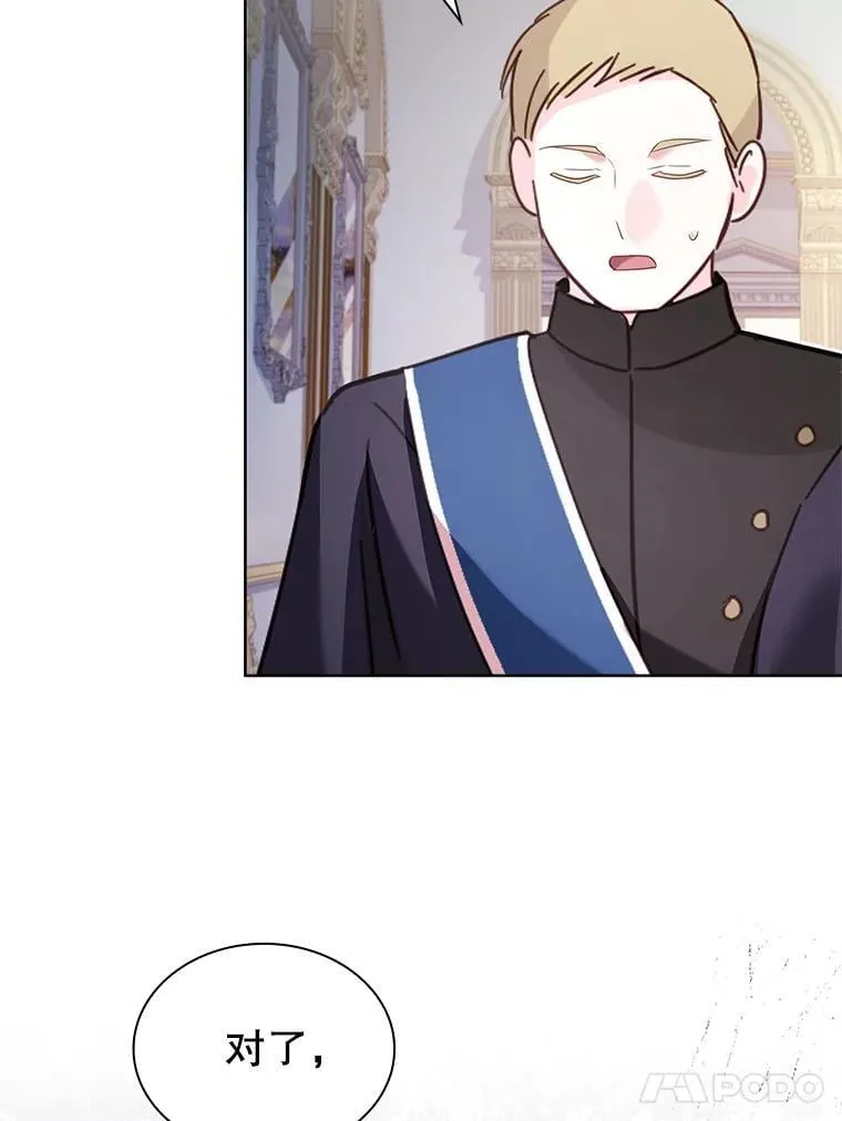 70.感受幸福 第95页