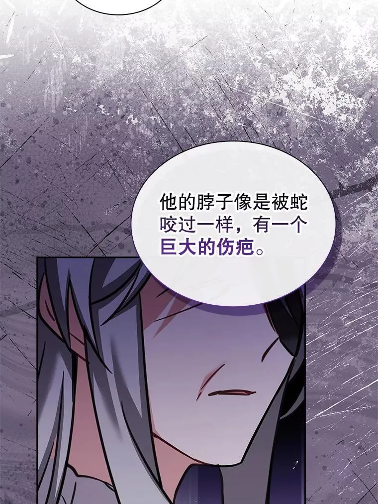 70.感受幸福 第96页