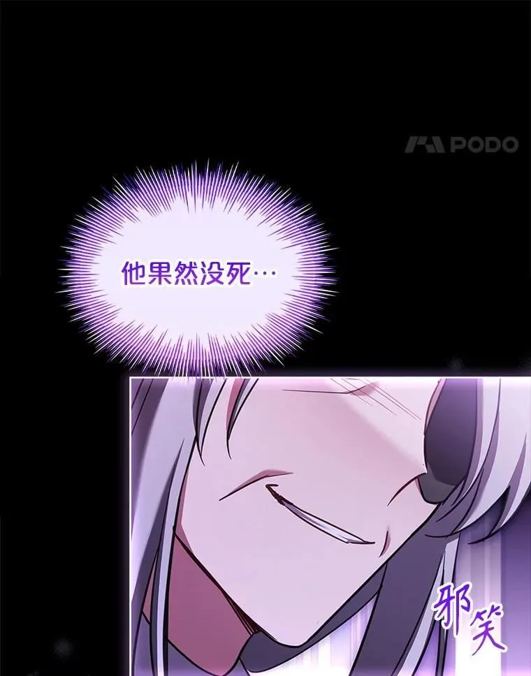 70.感受幸福 第98页
