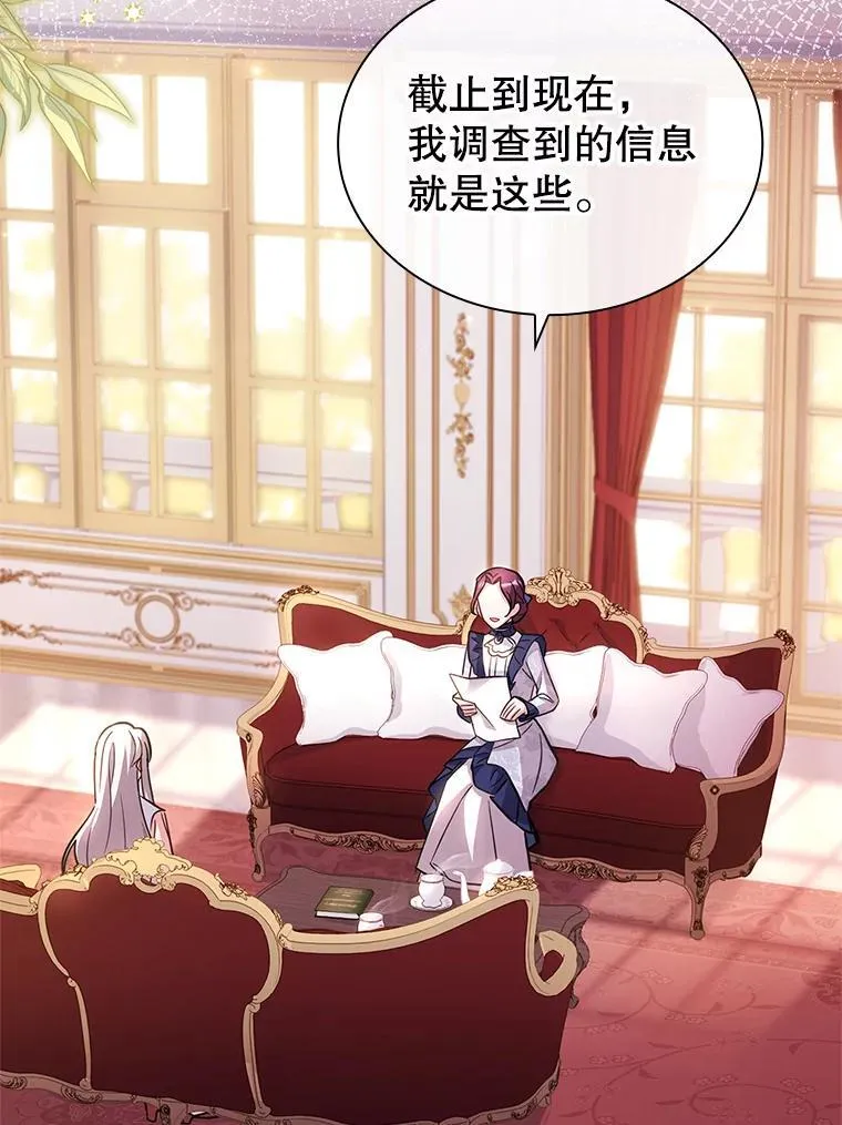 70.感受幸福 第103页