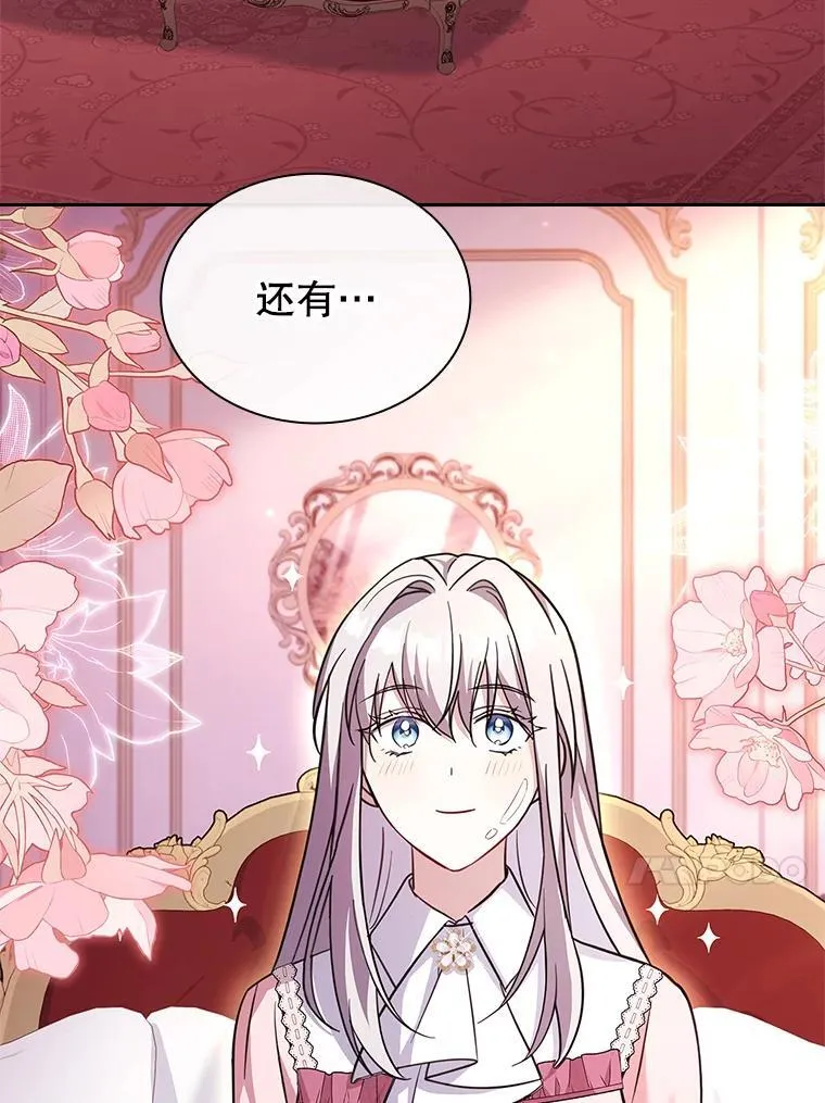 70.感受幸福 第104页