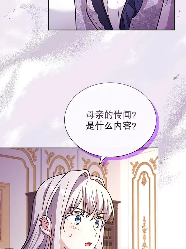 70.感受幸福 第107页