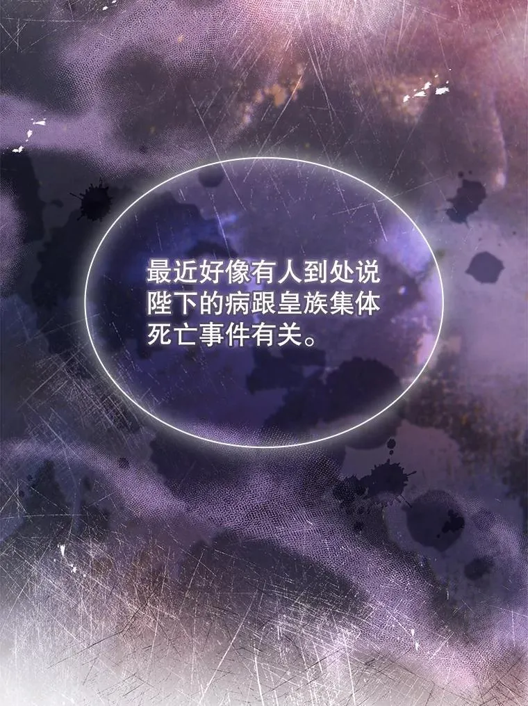 70.感受幸福 第109页