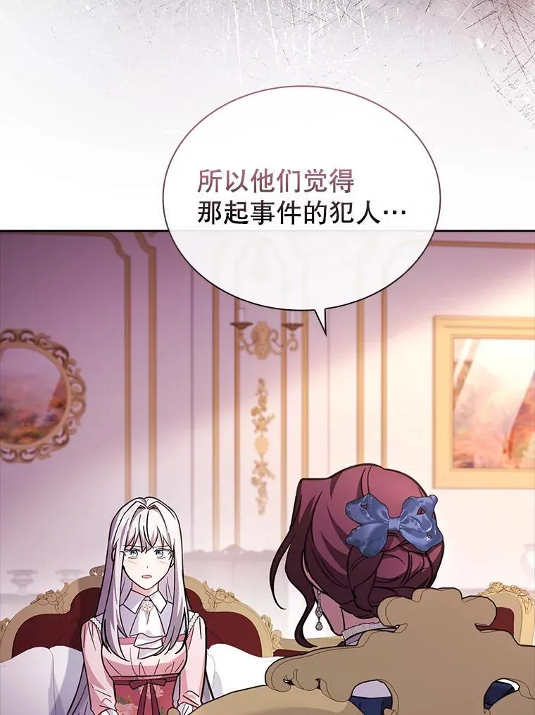 70.感受幸福 第110页