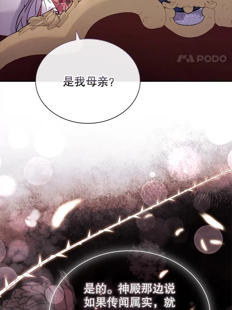 70.感受幸福 第111页