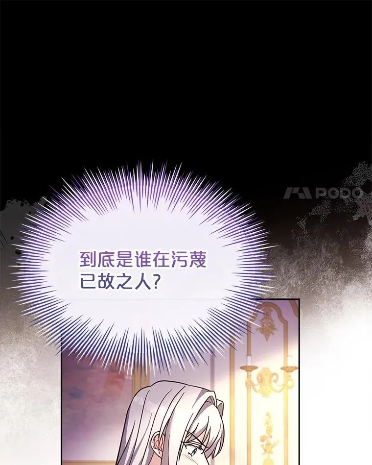 70.感受幸福 第114页