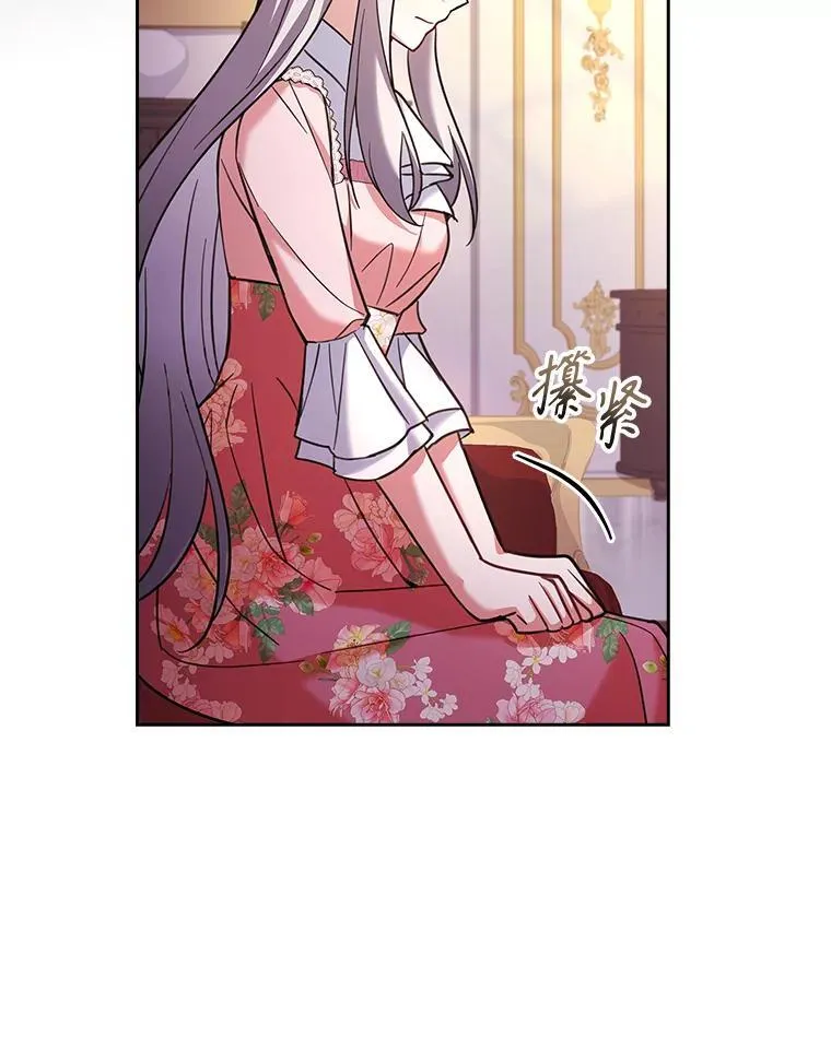70.感受幸福 第115页