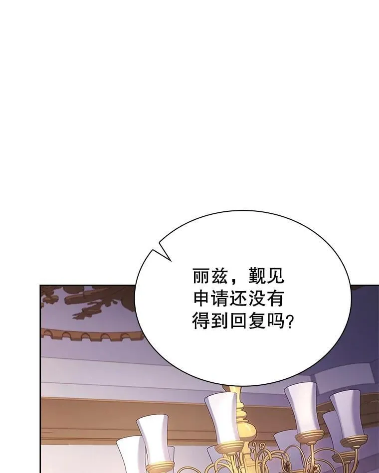 70.感受幸福 第116页