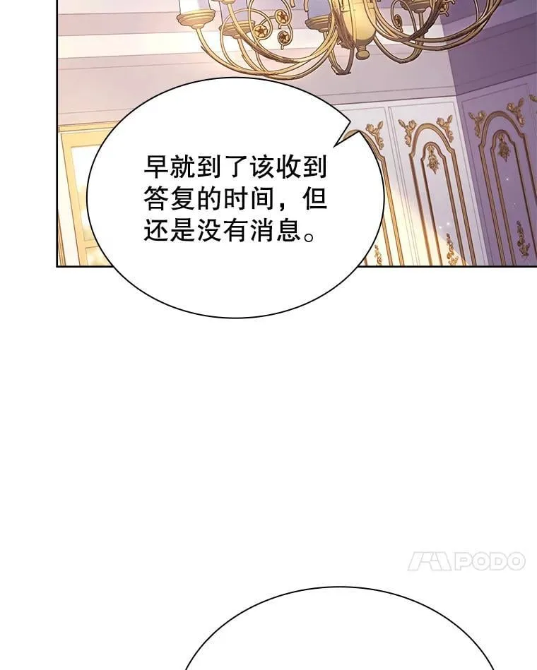 70.感受幸福 第117页