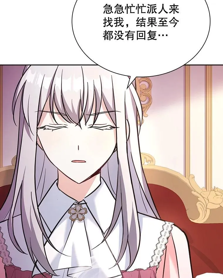 70.感受幸福 第118页
