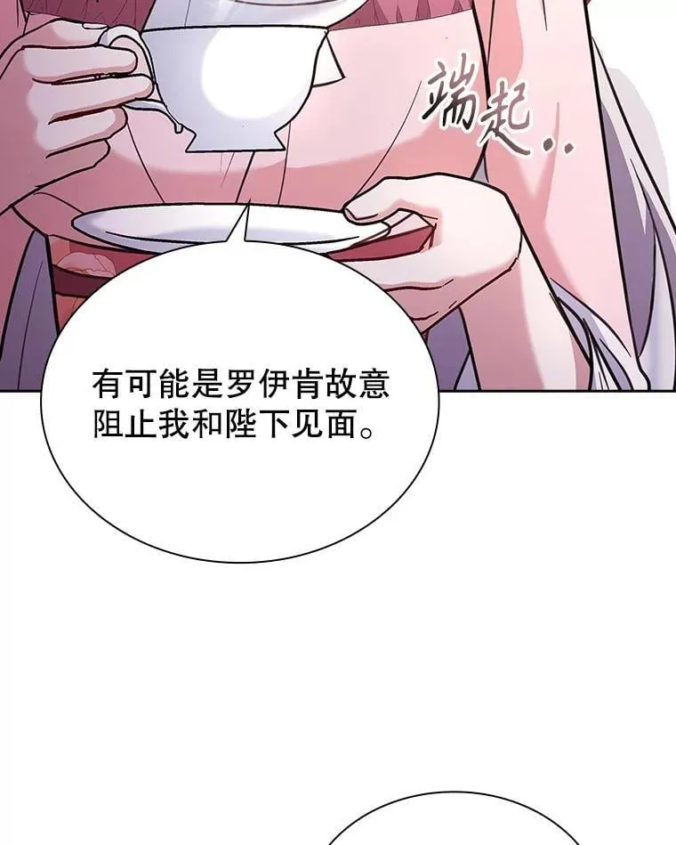 70.感受幸福 第119页