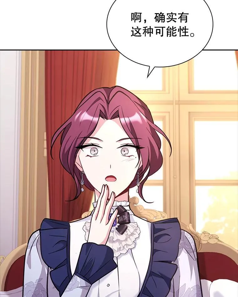 70.感受幸福 第120页