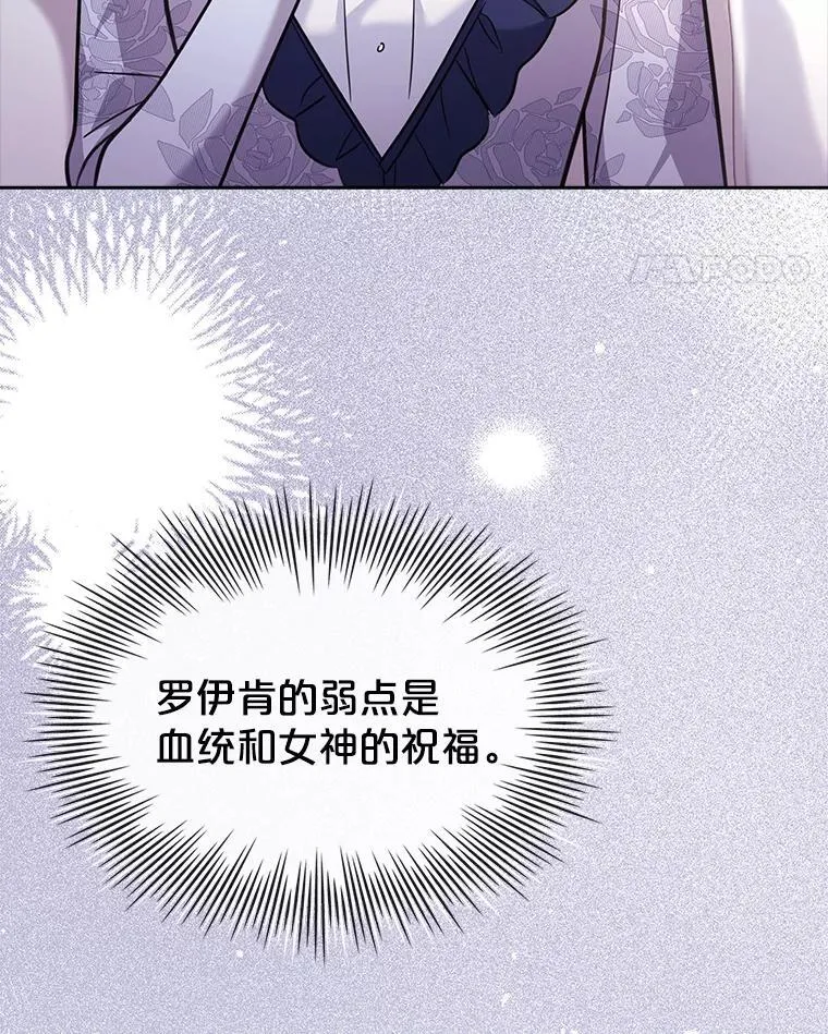 70.感受幸福 第121页