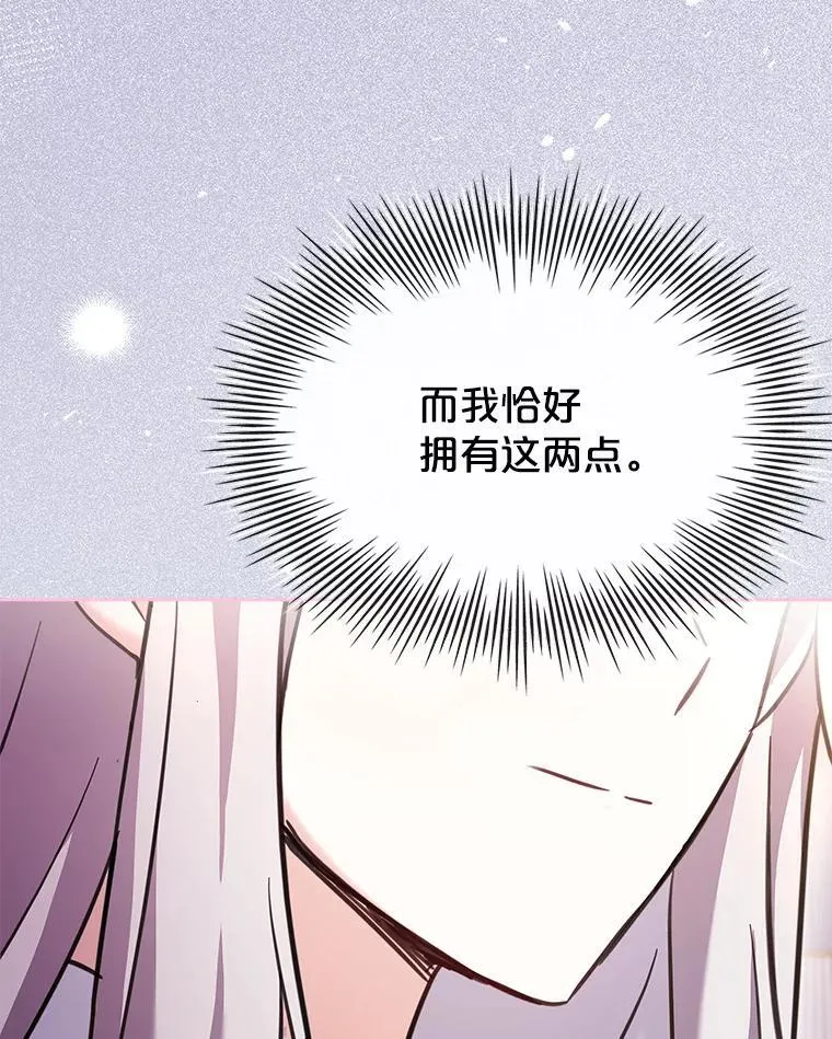 70.感受幸福 第122页