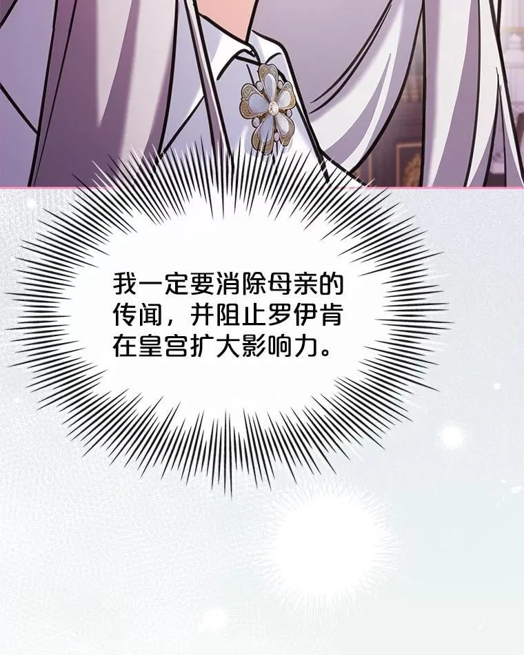 70.感受幸福 第123页