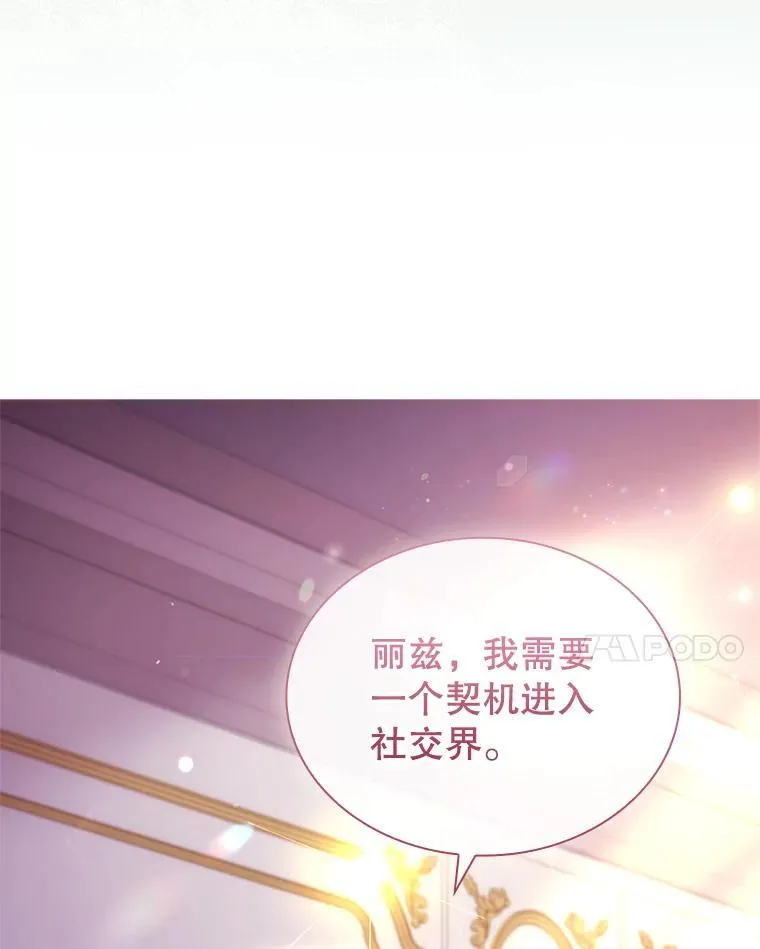 70.感受幸福 第124页