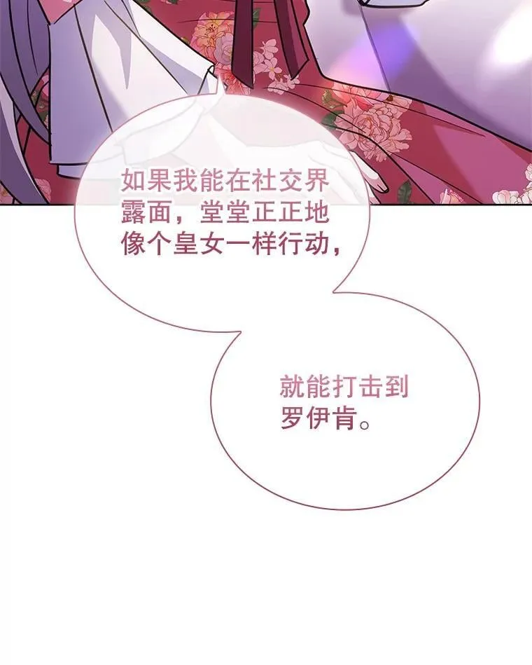 70.感受幸福 第126页