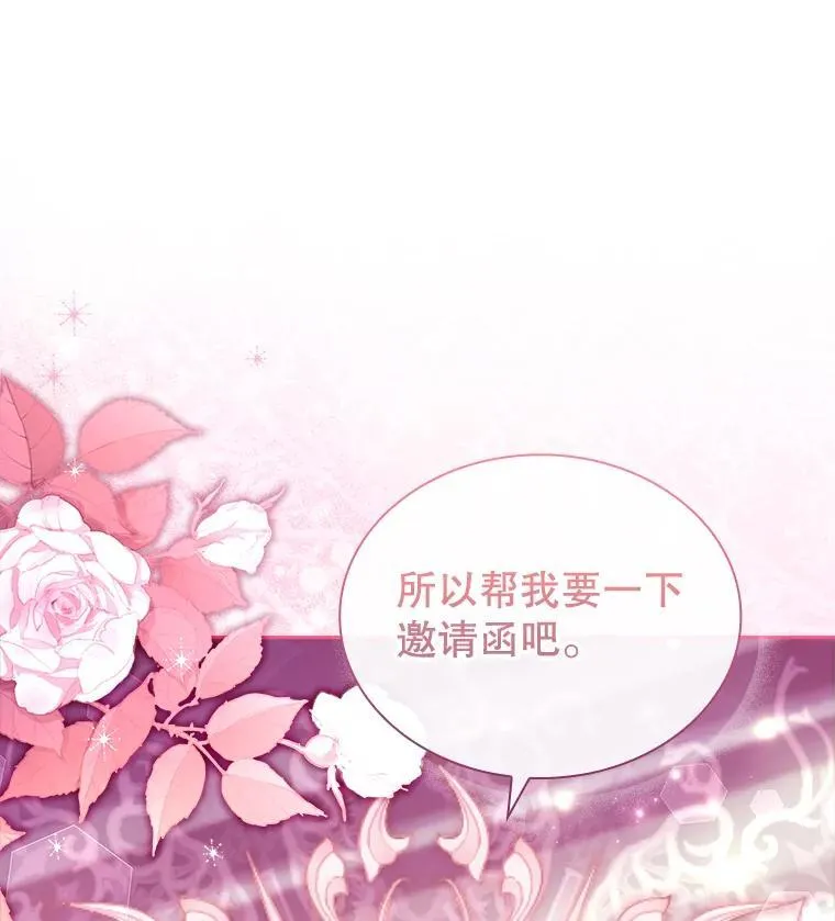 70.感受幸福 第127页