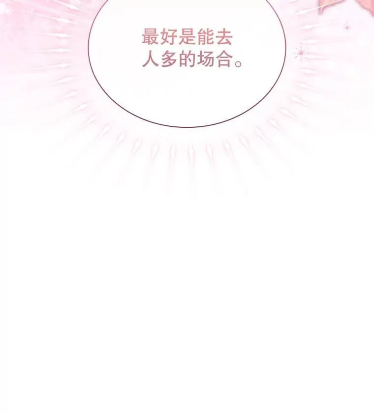 70.感受幸福 第130页