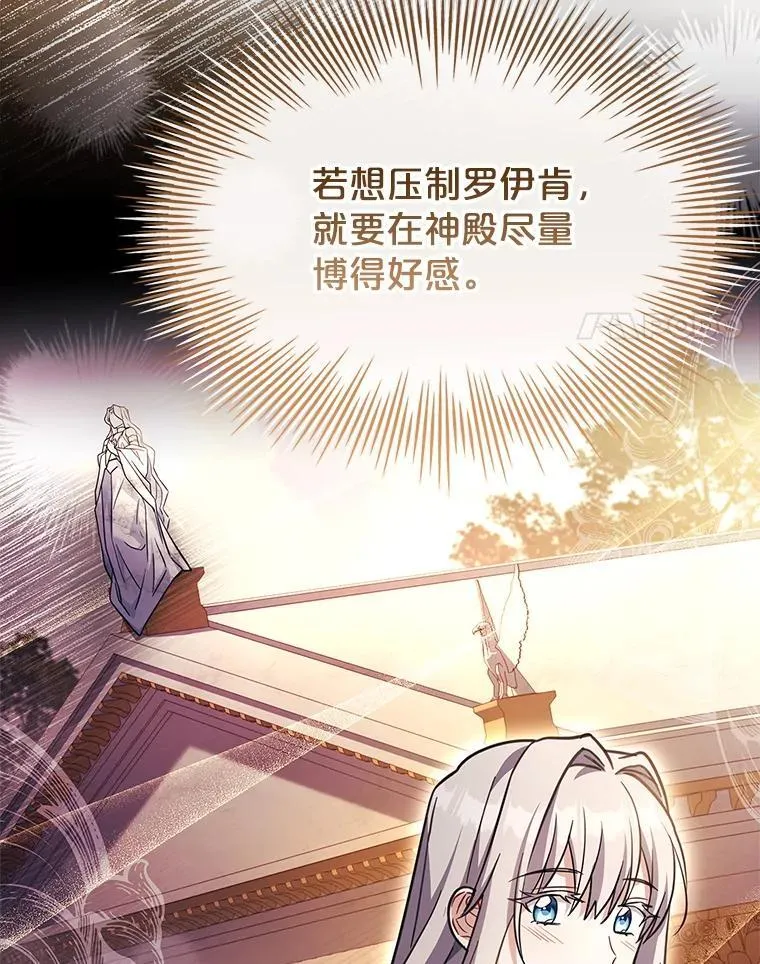 71.初入社交界 第4页
