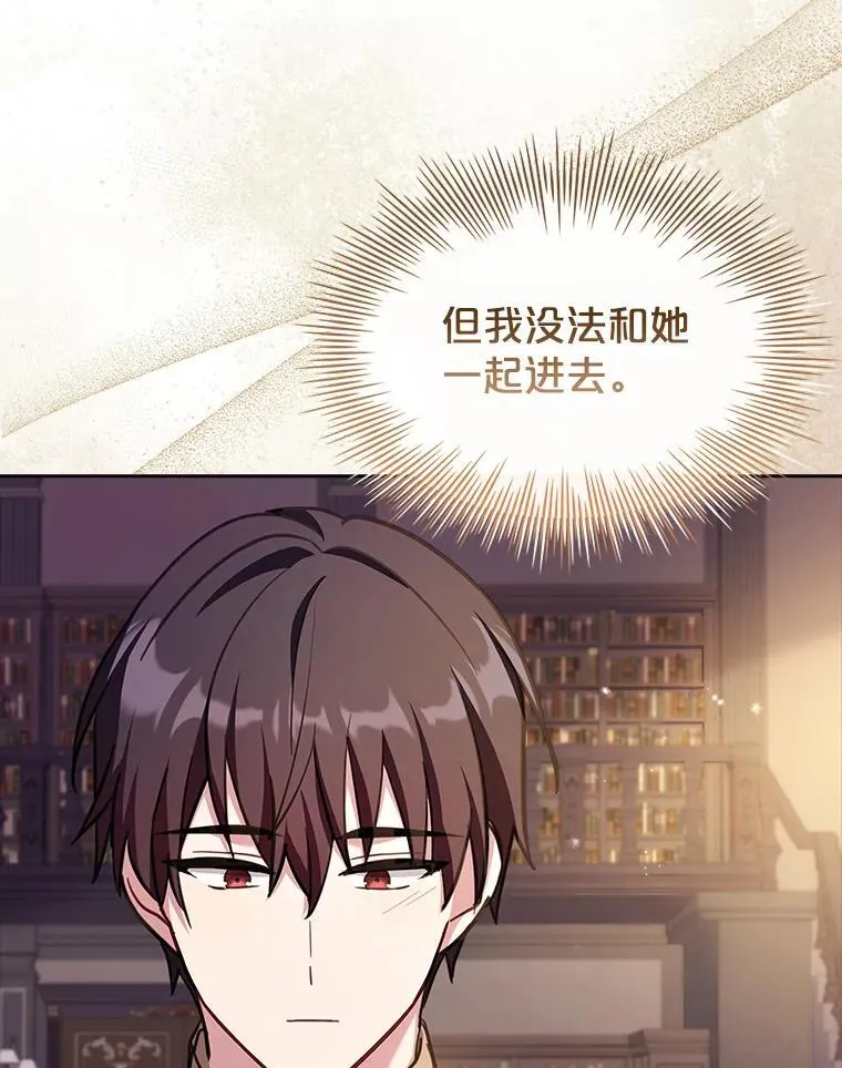 71.初入社交界 第6页
