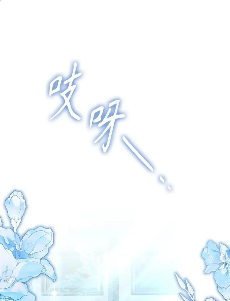 71.初入社交界 第24页