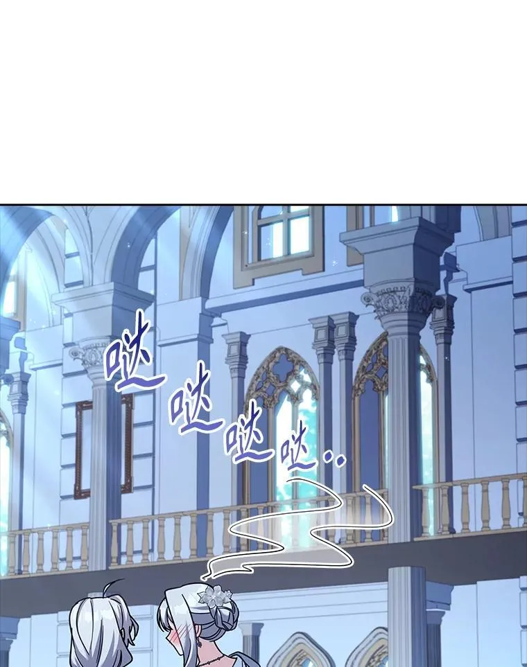 71.初入社交界 第47页
