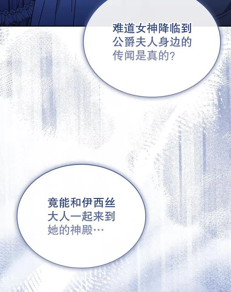 71.初入社交界 第50页