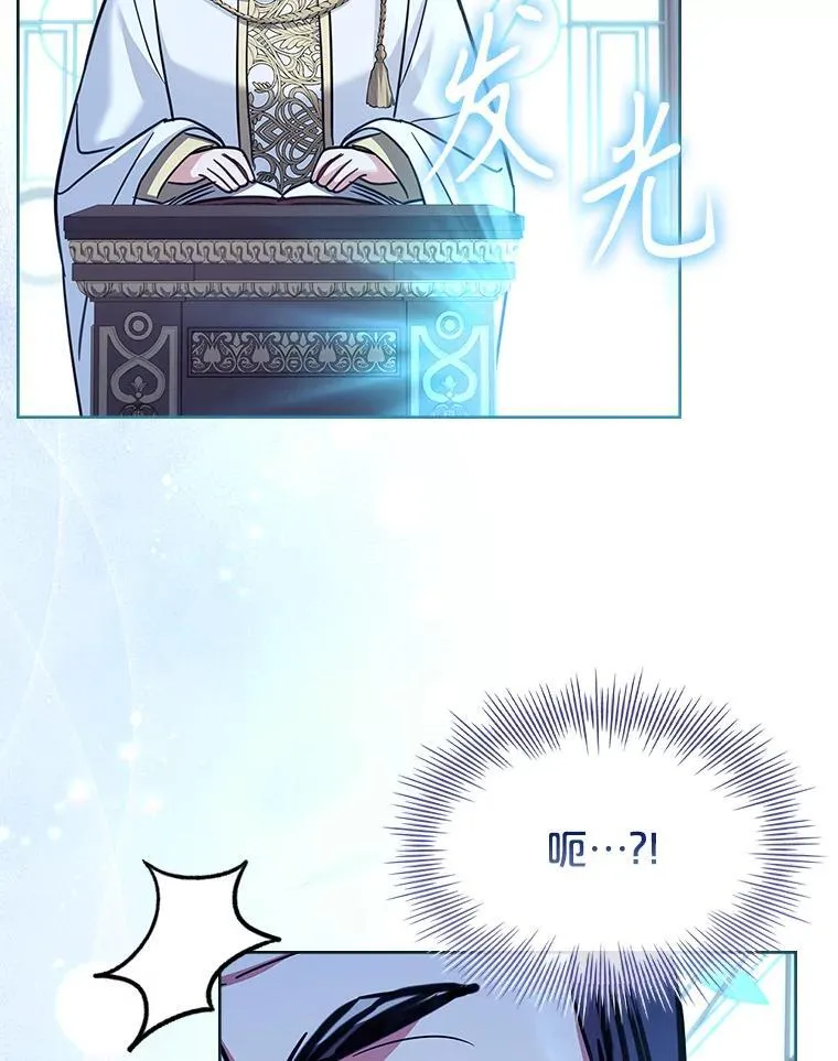 71.初入社交界 第59页