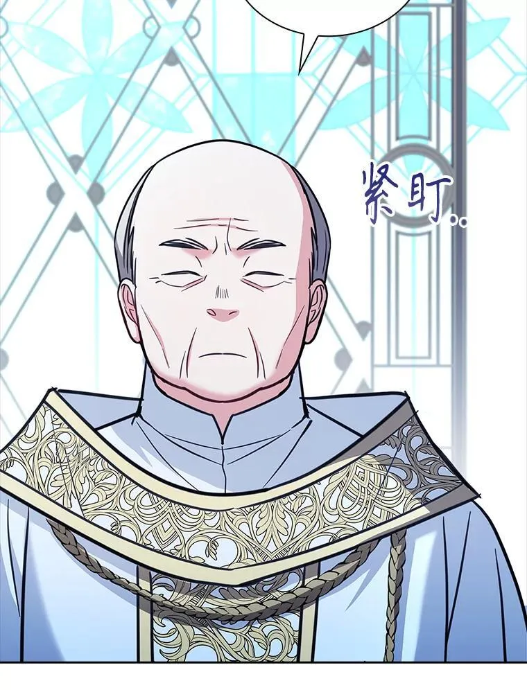 71.初入社交界 第63页