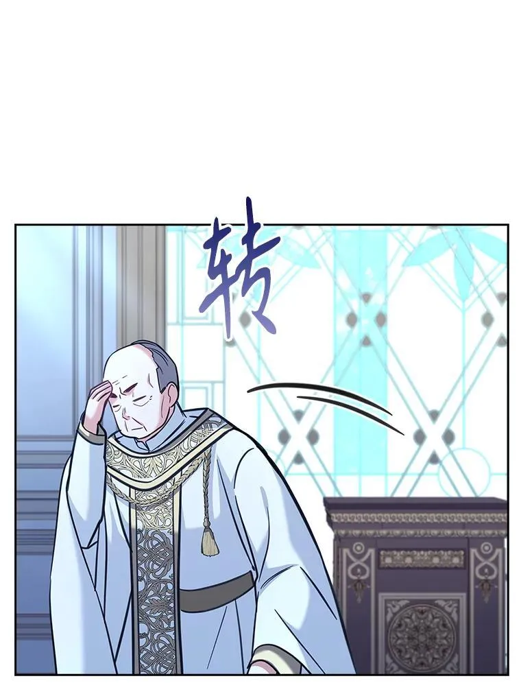 71.初入社交界 第64页